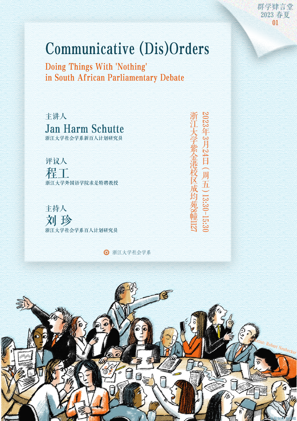 1683535529150912.png 1683535529150912.png