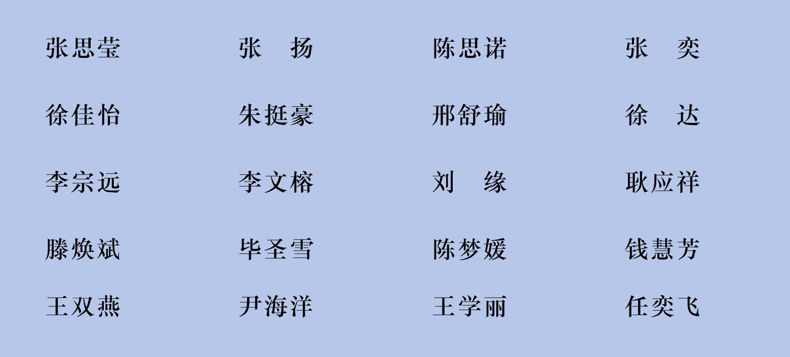 屏幕截图 2024-01-05 164555.jpg