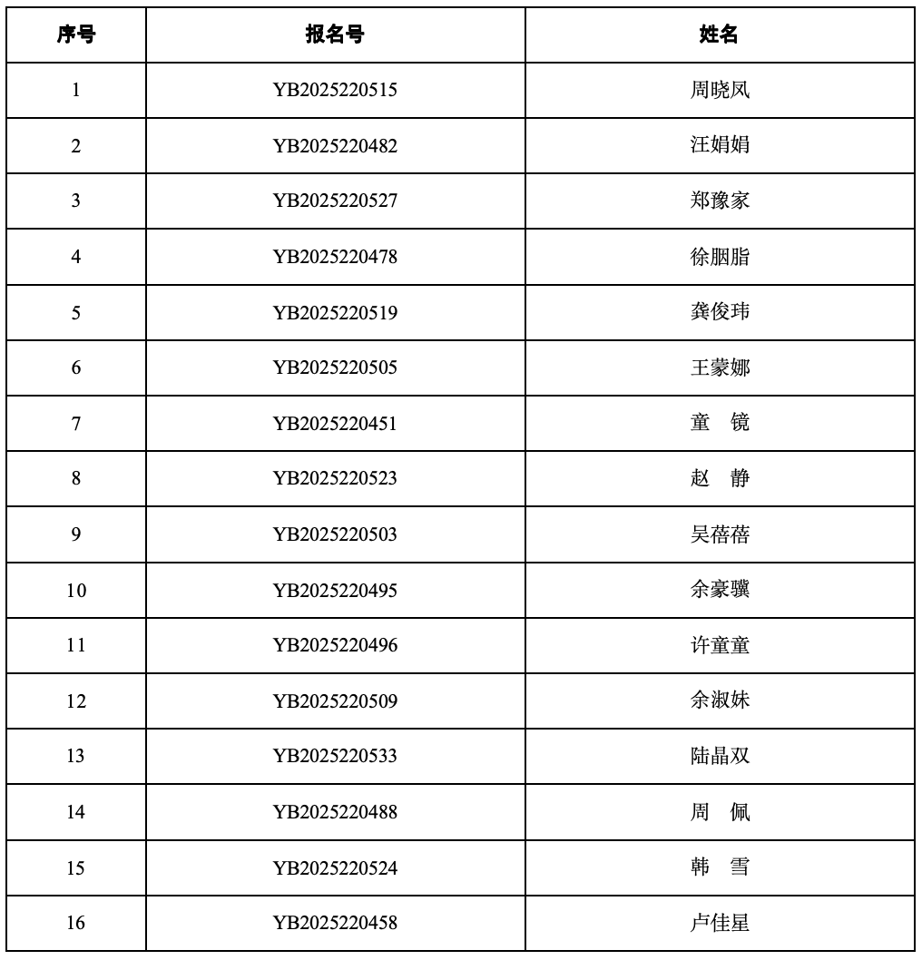 截屏2025-05-27 16.15.03.png